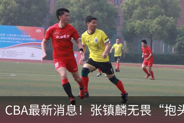 CBA最新消息！张镇麟无畏“抱头哥”称谓，辽宁助教加盟浙江，广厦续约布朗